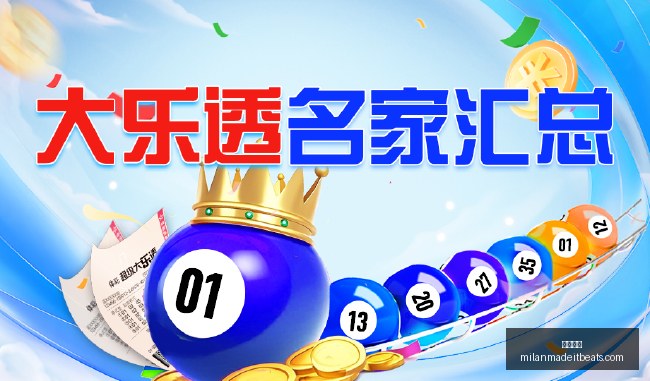 豪华方盒子,新秀,长城魏牌挑,米兰体育官网,米兰体育赛事直播,米兰体育App下载,米兰体育登录,米兰体育平台