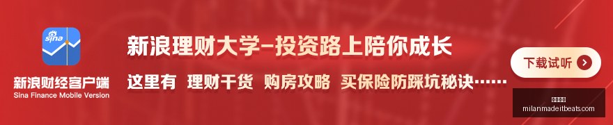 豪华方盒子,新秀,长城魏牌挑,米兰体育官网,米兰体育赛事直播,米兰体育App下载,米兰体育登录,米兰体育平台