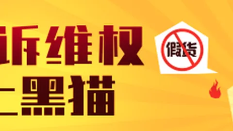 姚劲波财富暴增21亿，却难逃尴尬退场：万物云投资背后的隐情